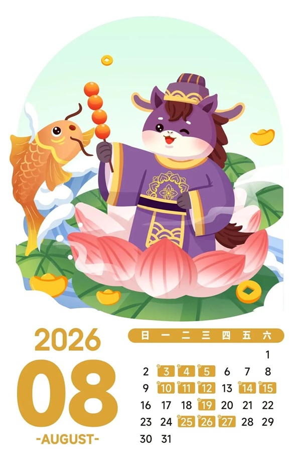 微信图片_2026-03-12_110012_071