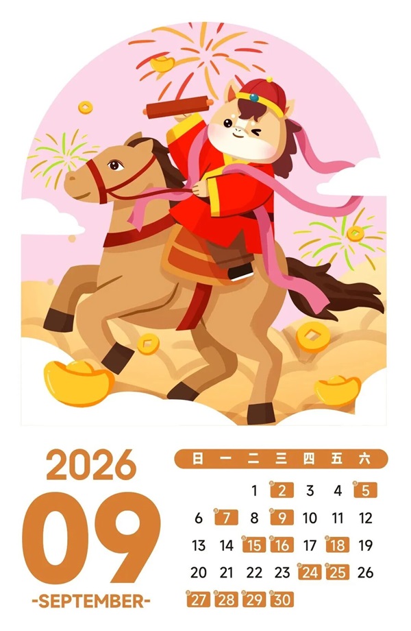 微信图片_2026-03-12_110019_112