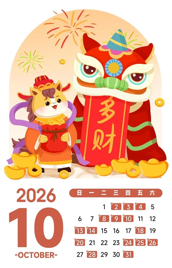 微信图片_2026-03-12_110031_783