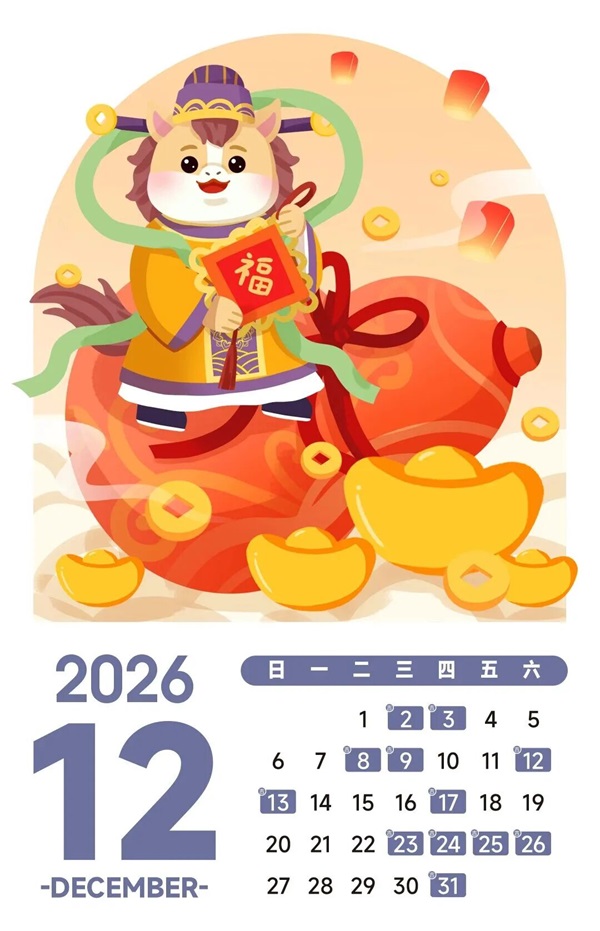 微信图片_2026-03-12_110045_848