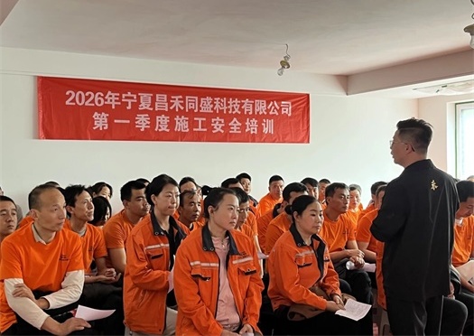昌禾装饰 | 2026年第一季度施工安全及施工标准培训圆满结束！