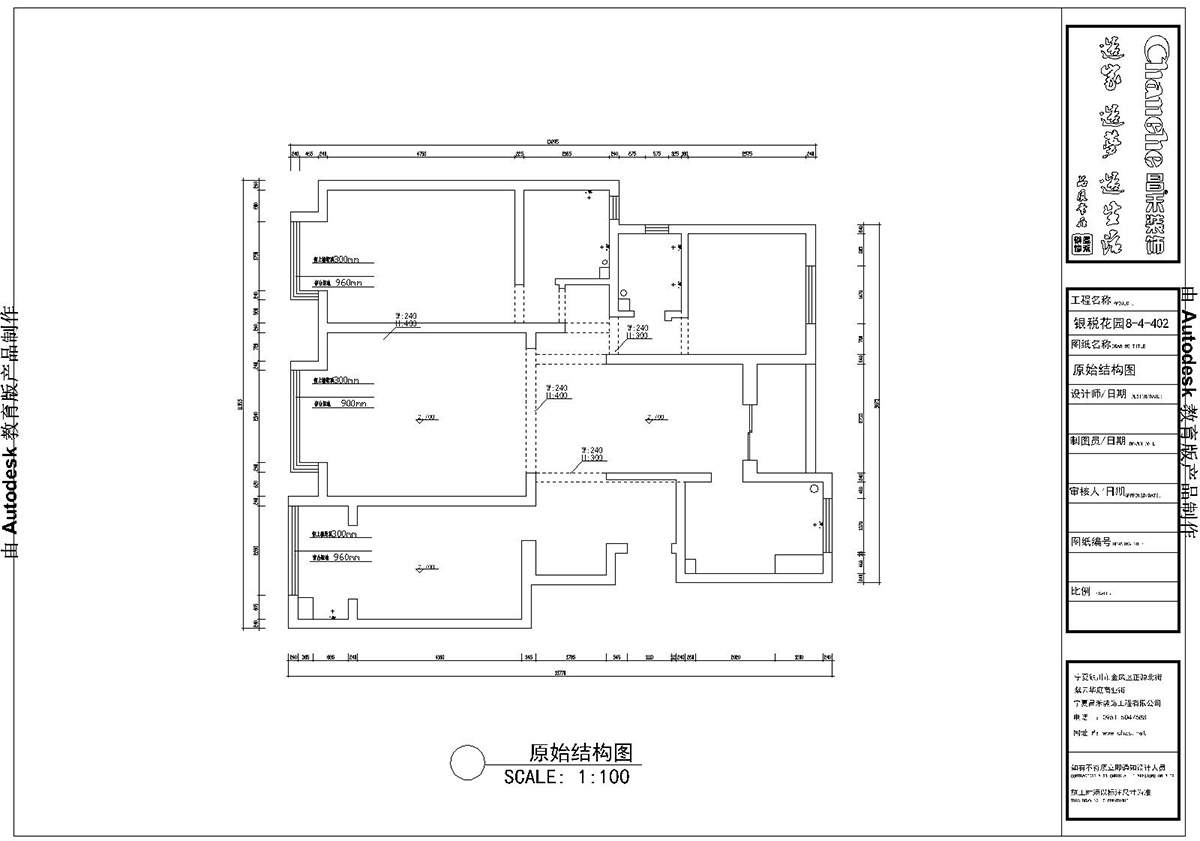 原始平面图