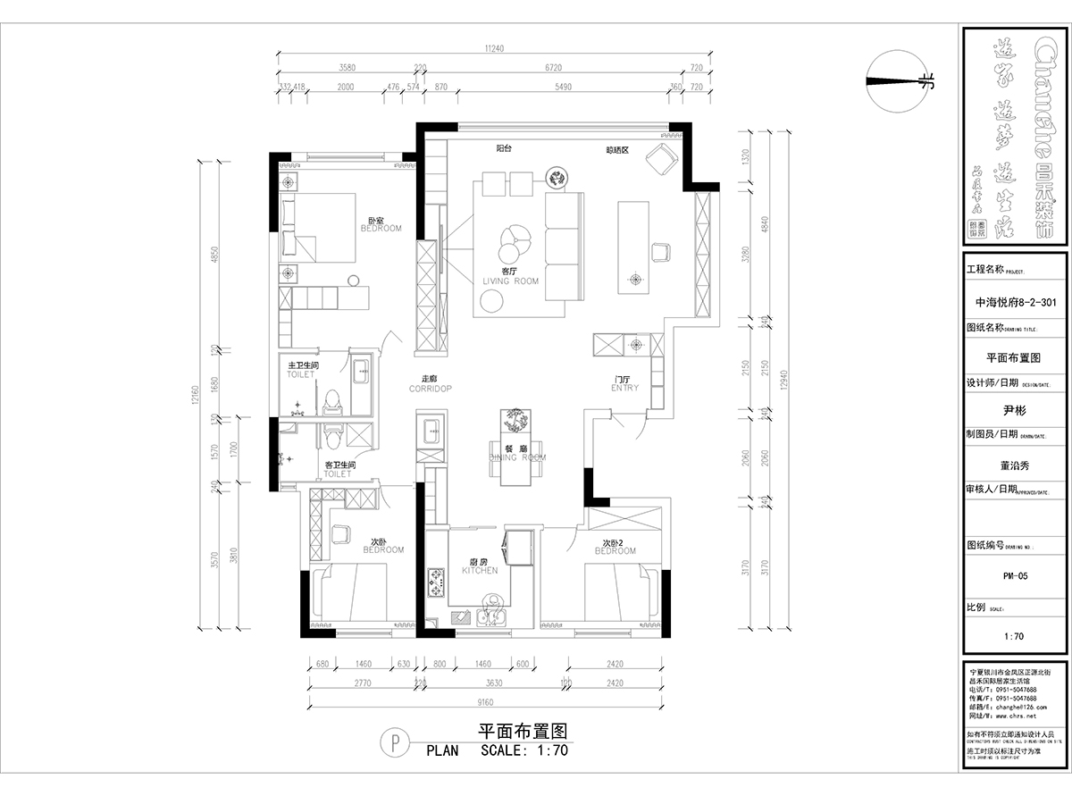 中海悦府147㎡-朱砂红-(1)