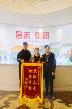 微信图片_20200421101225