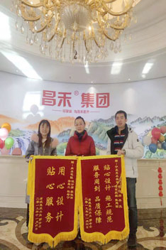 微信图片_20200421101233