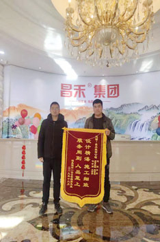 微信图片_20200421101236