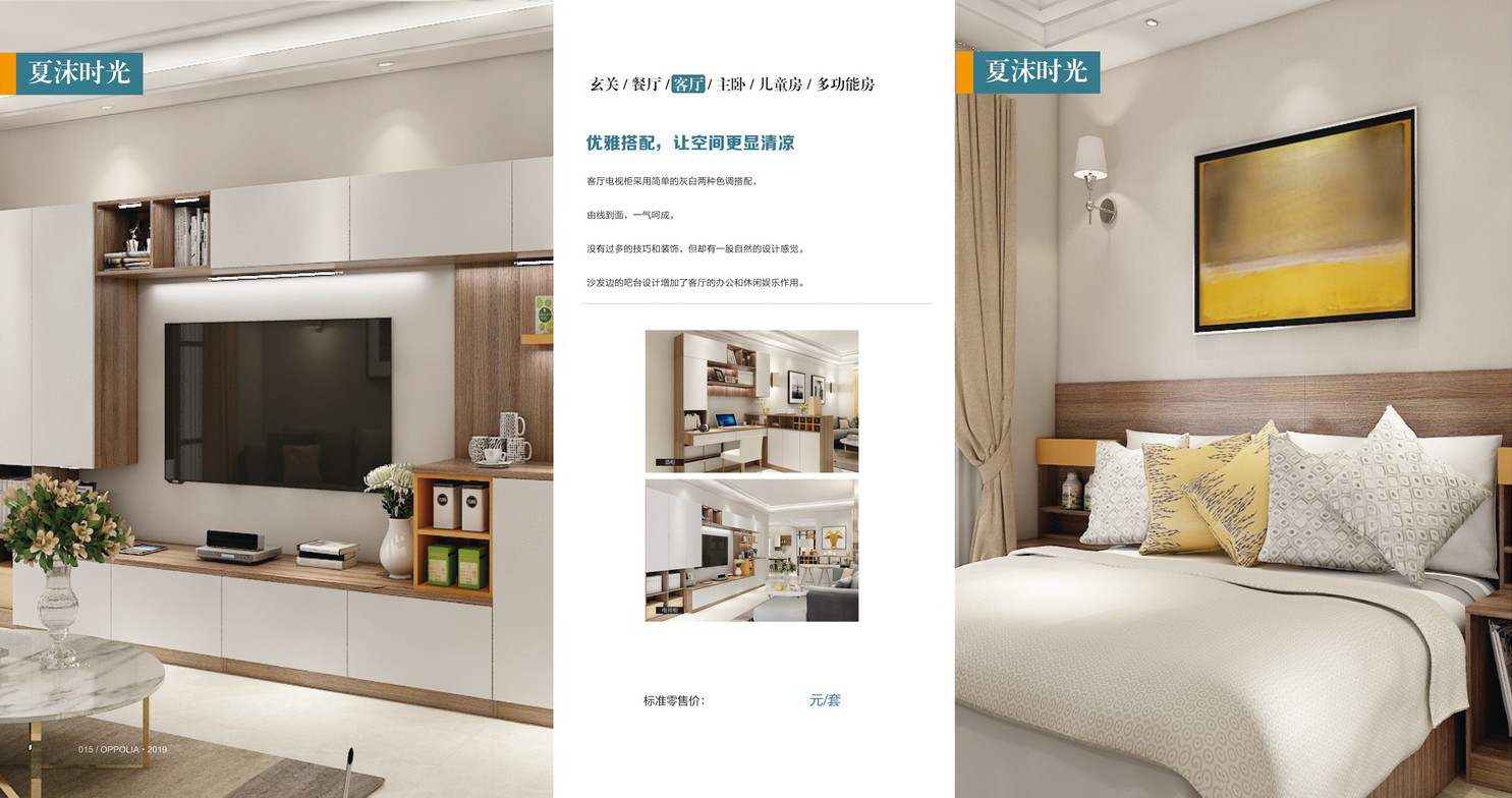 微信图片_20200430103909 微信图片_20200430103909