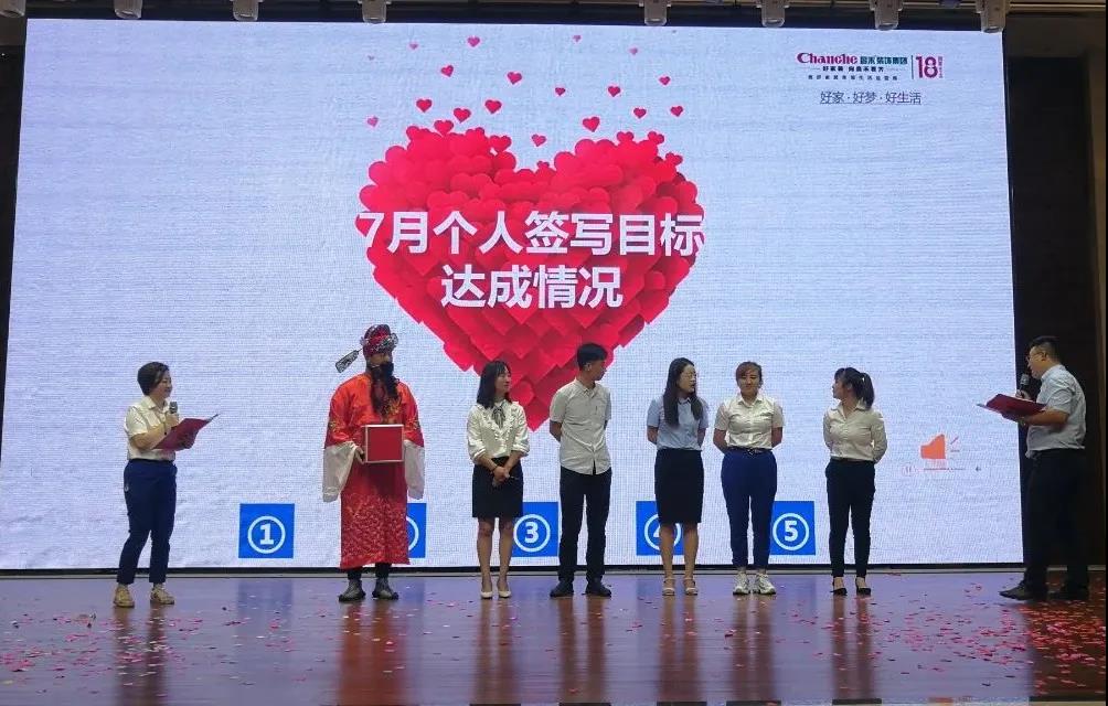 微信图片_20200813112824